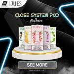 jues plus